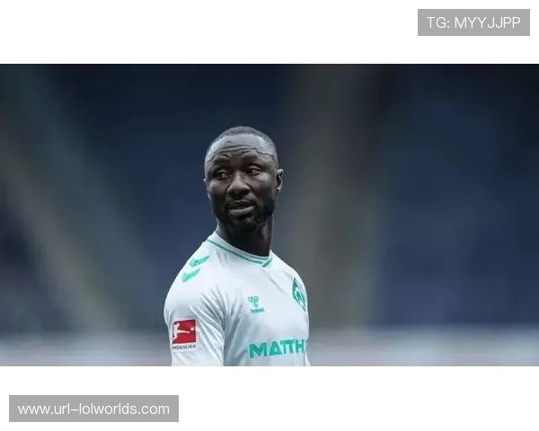 纳比凯塔回归不莱梅，昔日莱比锡核心寻重生