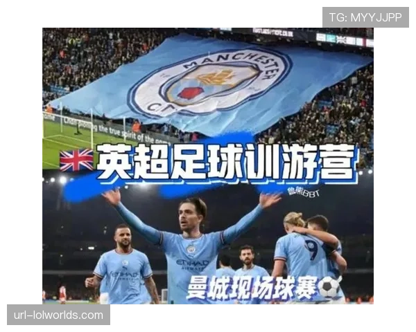 下赛季英超赛程将于六月下旬公布，首轮或上演强强对话